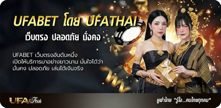 แบนเนอร์ ตรวจหวย 16 มีนาคม 68 แนะนำ — แทงบอลออนไลน์ คาสิโน หวย มวย สล็อต ครบวงจร