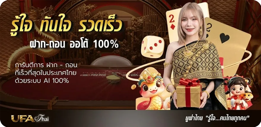 แบนเนอร์ ตรวจหวย 16 มีนาคม 68 ล่าสุด — โปรโมชั่นสมาชิกใหม่