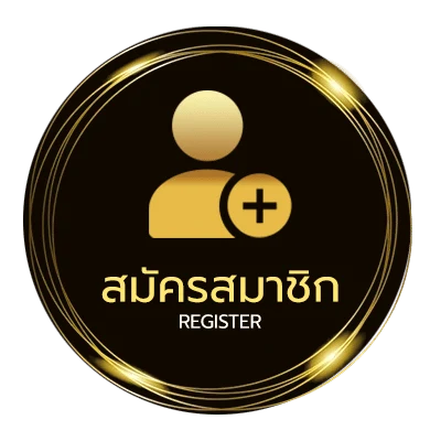 สมัครสมาชิก ตรวจหวย 16 มีนาคม 68 ง่ายสุด ๆ