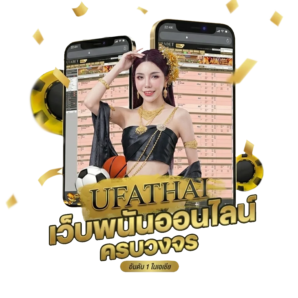 ตรวจหวย 16 มีนาคม 68 โบนัส — สมาชิกทุกคน
